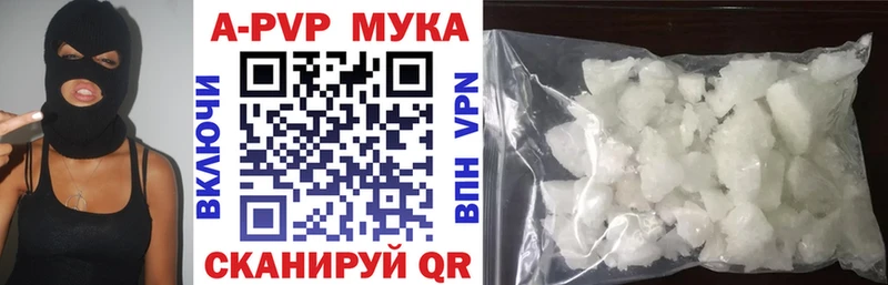 Alpha PVP крисы CK  цена наркотик  блэк спрут ONION  Петухово 