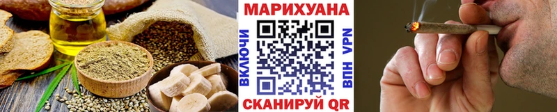 Печенье с ТГК марихуана  Петухово 
