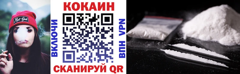 Кокаин Боливия  хочу наркоту  Петухово 