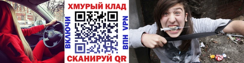 сайты даркнета состав Петухово ГЕРОИН Афган