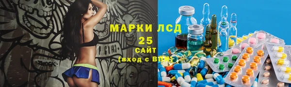 мескалин Няндома