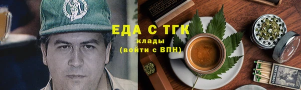 марихуана Алапаевск