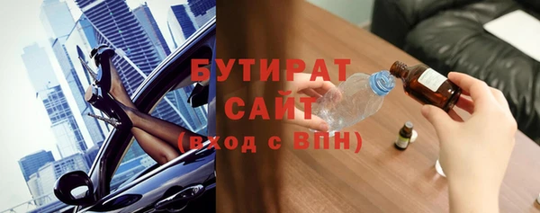 прущий лед Зерноград