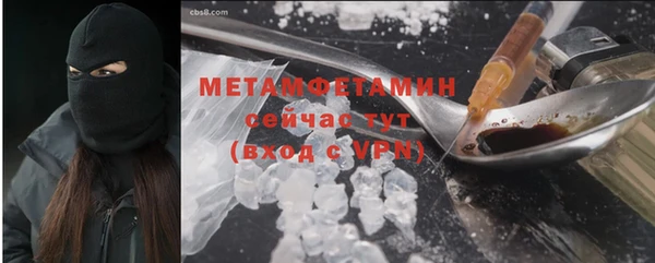 кокаин Ельня