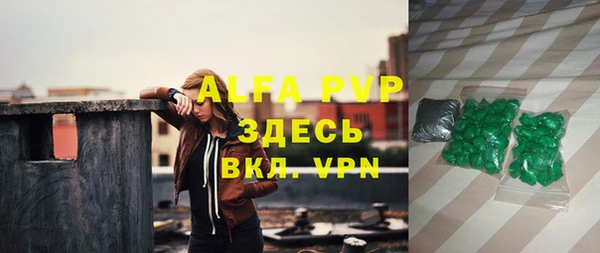 apvp Ахтубинск