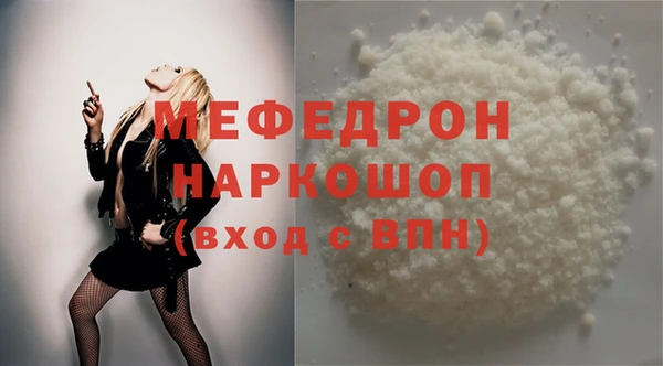прущий лед Зерноград