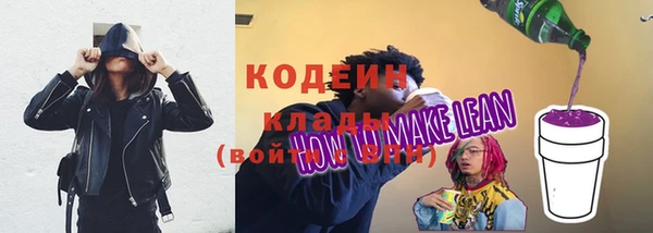 прущий лед Зерноград
