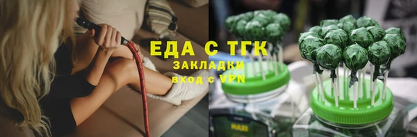 ГАЛЛЮЦИНОГЕННЫЕ ГРИБЫ Зеленодольск