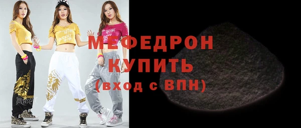 скорость mdpv Елизово