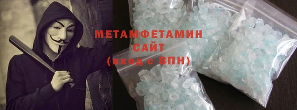 мескалин Няндома