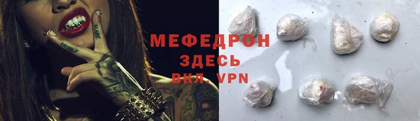 прущий лед Зерноград