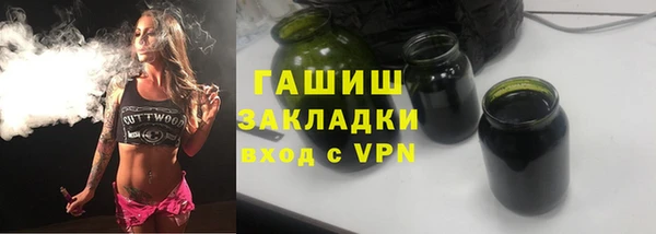 ГАЛЛЮЦИНОГЕННЫЕ ГРИБЫ Зеленодольск