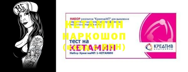 ГАЛЛЮЦИНОГЕННЫЕ ГРИБЫ Зеленодольск