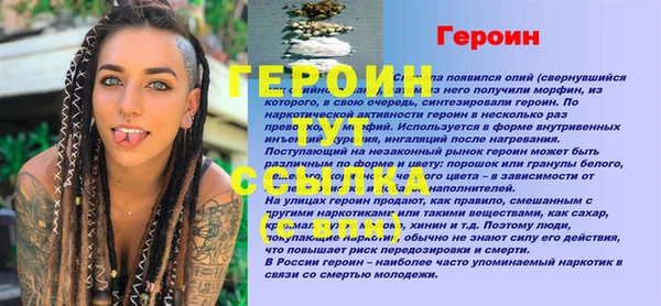 mdma Елабуга