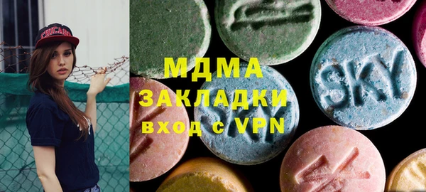 мдпв Зеленокумск