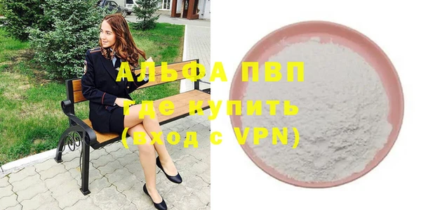 ГАЛЛЮЦИНОГЕННЫЕ ГРИБЫ Зеленодольск