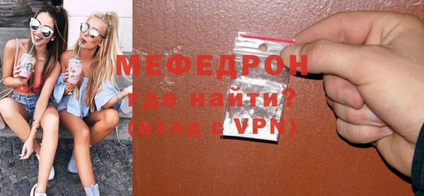 MDMA Premium VHQ Аксай