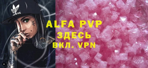ALPHA PVP Нягань