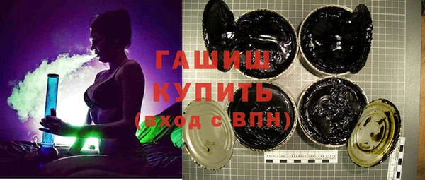ГАЛЛЮЦИНОГЕННЫЕ ГРИБЫ Зеленодольск