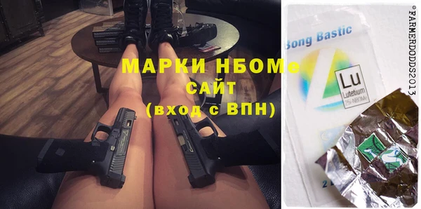 ГАЛЛЮЦИНОГЕННЫЕ ГРИБЫ Зеленодольск