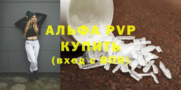прущий лед Зерноград
