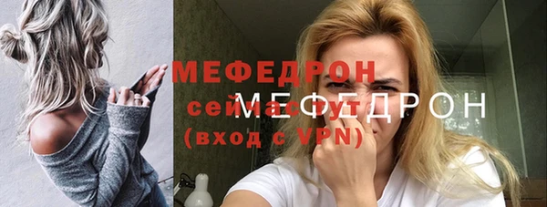 мефедрон мука Алагир
