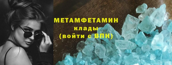 прущий лед Зерноград