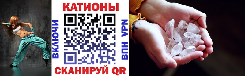 купить наркотик  Петухово  МЕФ 4 MMC 