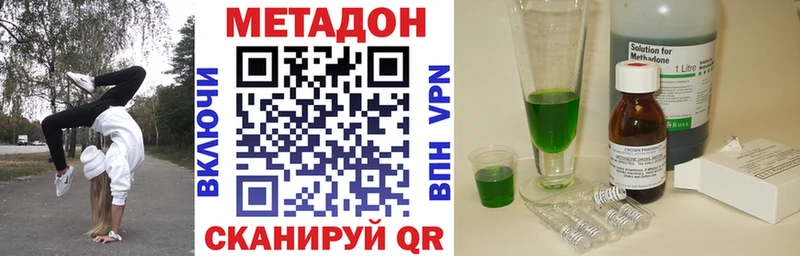 МЕТАДОН мёд кракен ссылки Петухово купить закладку